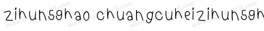 zihun59hao chuangcuheizihun59hao chuangcuhei字体转换